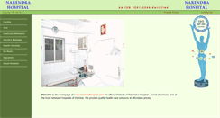 Desktop Screenshot of narendrahospital.com